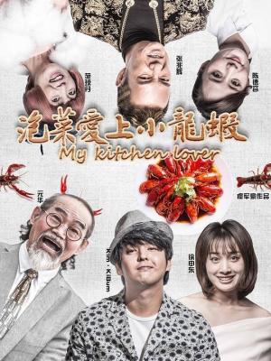 法国犯罪大作
